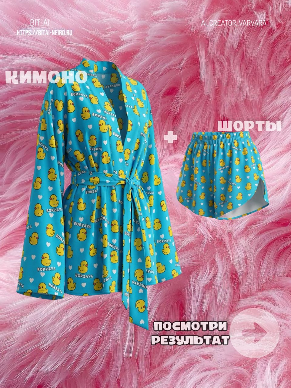 Варя — изображение 1